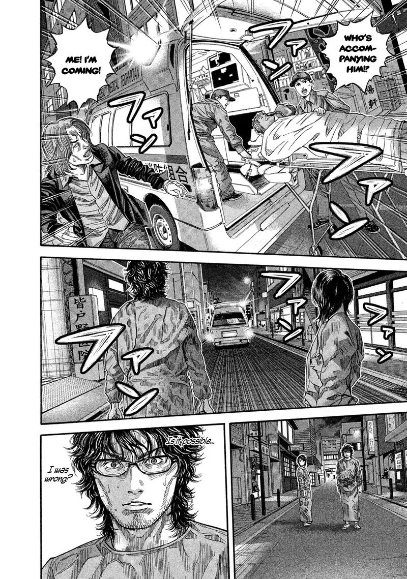 Lucifer no Migite Chapter 17 page 18