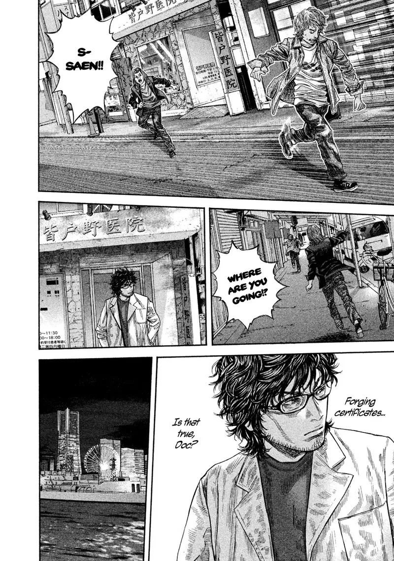 Lucifer no Migite Chapter 17 page 8