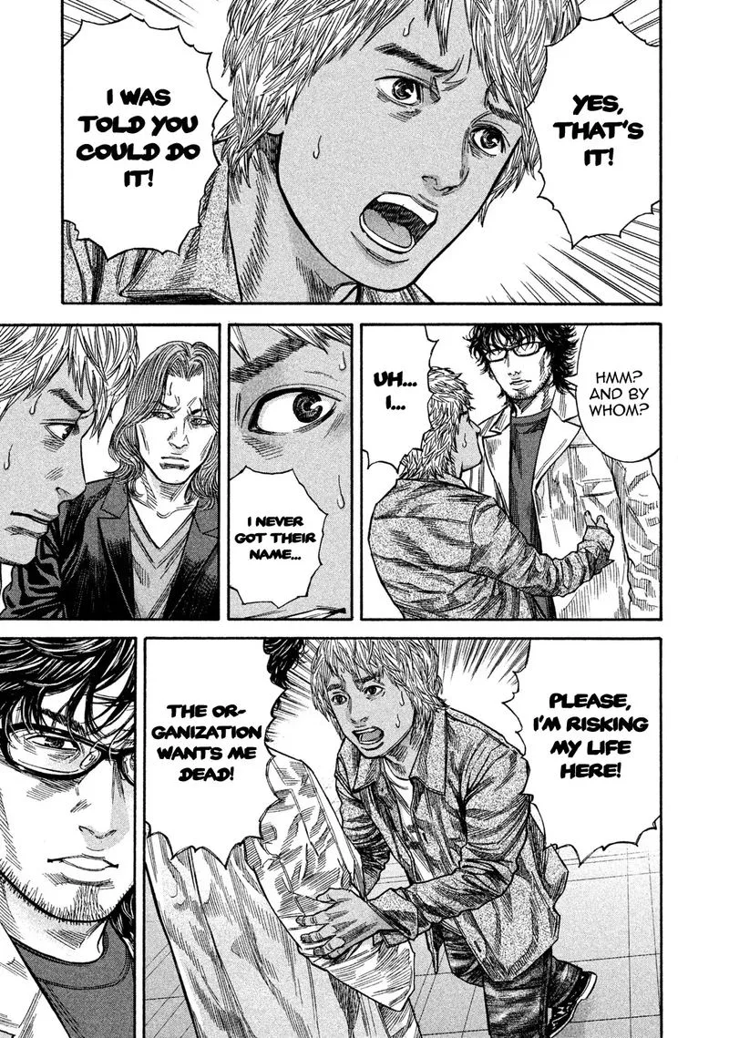 Lucifer no Migite Chapter 17 page 5