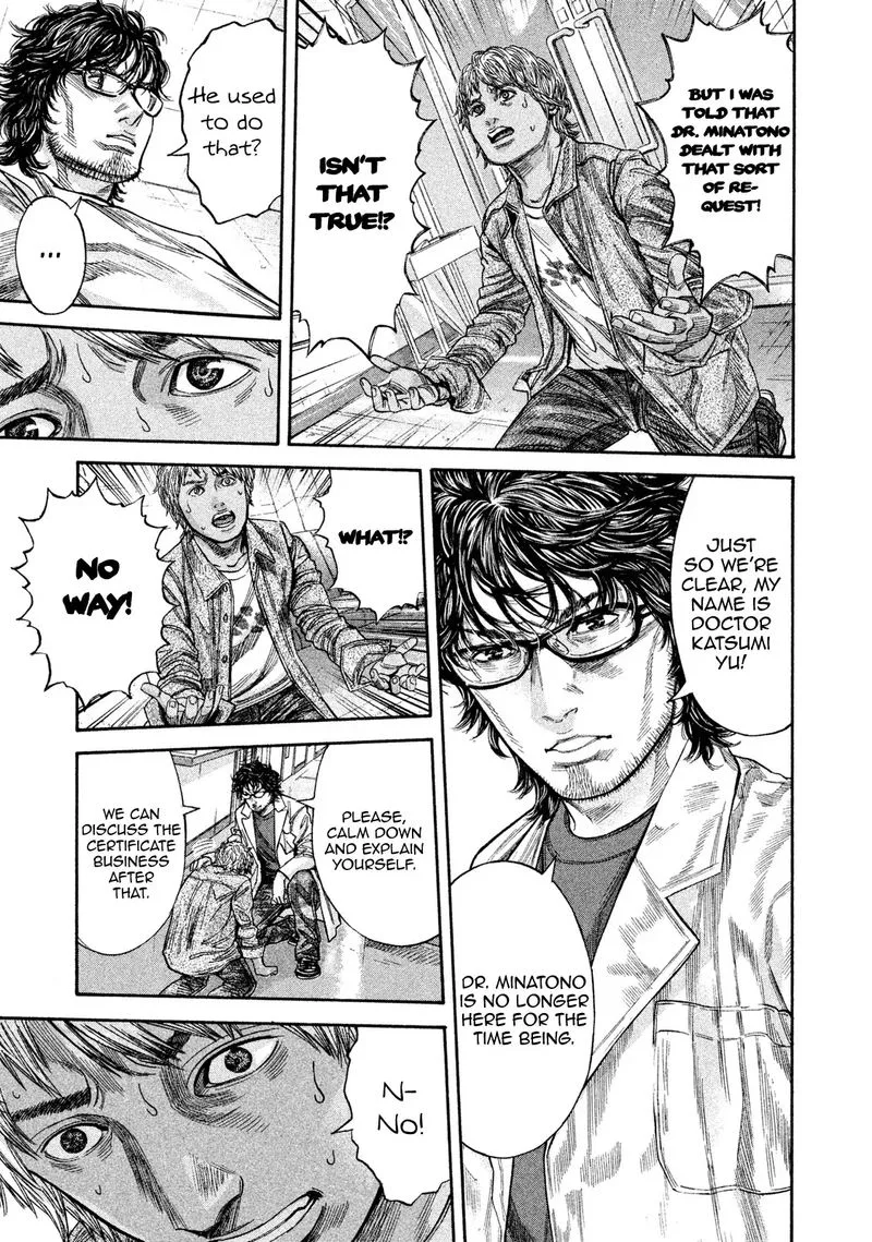 Lucifer no Migite Chapter 17 page 7