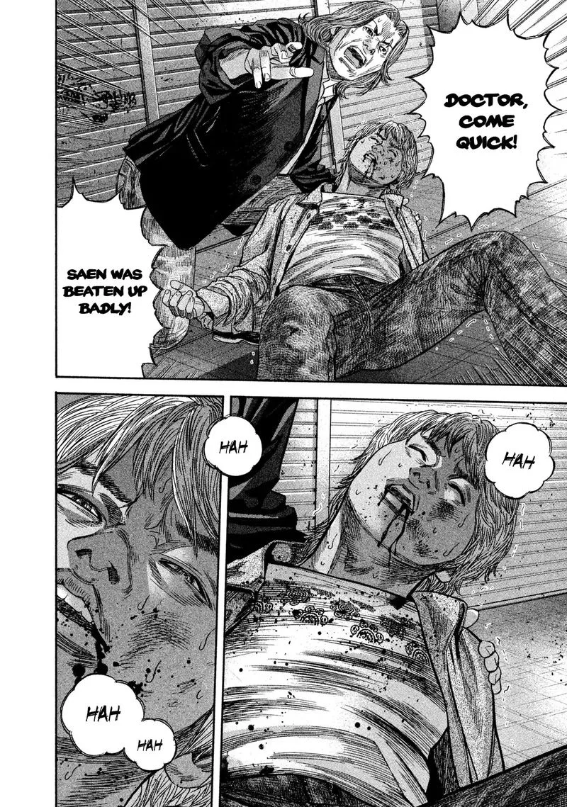 Lucifer no Migite Chapter 17 page 16