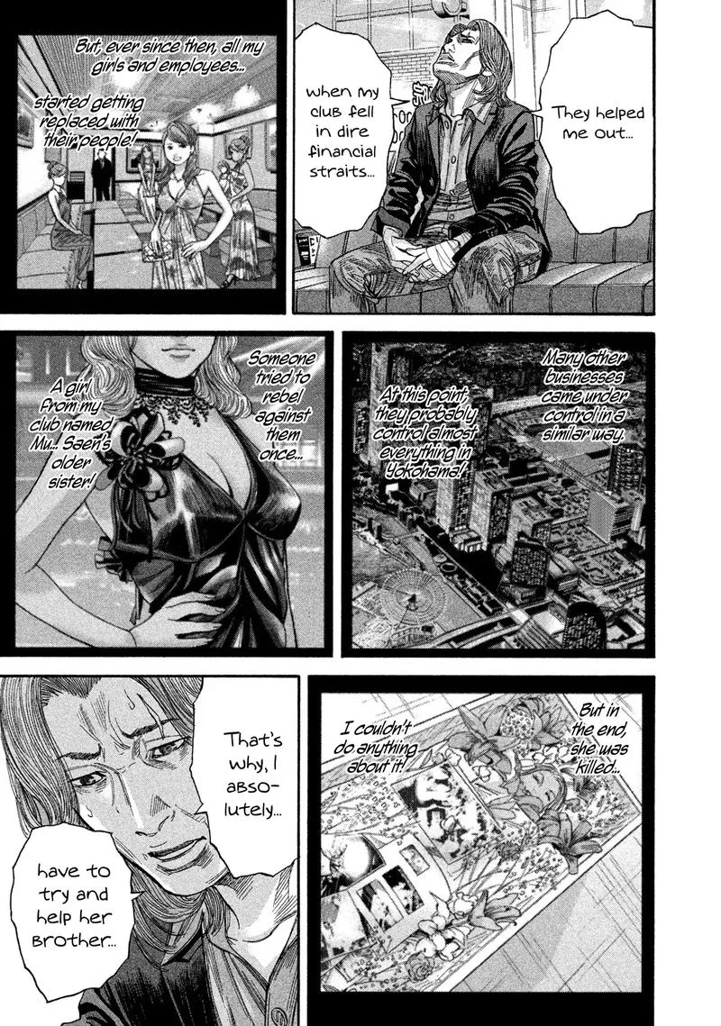 Lucifer no Migite Chapter 17 page 11