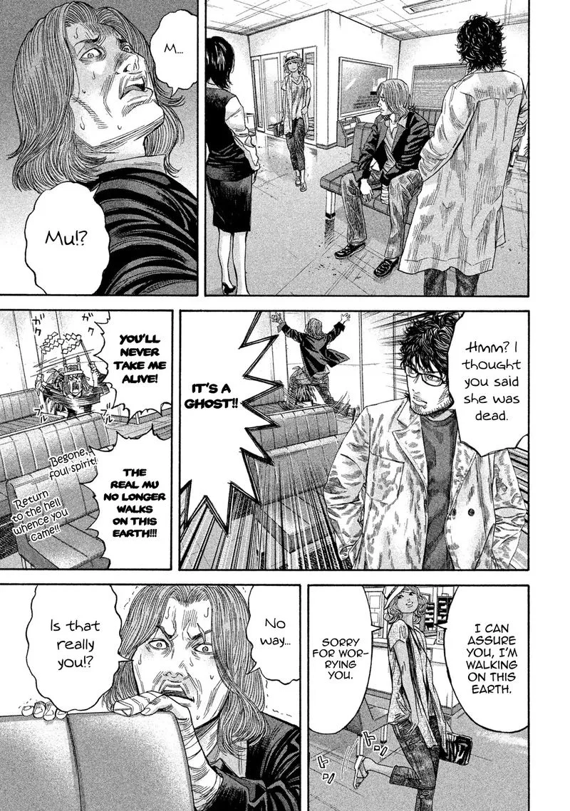 Lucifer no Migite Chapter 17 page 13