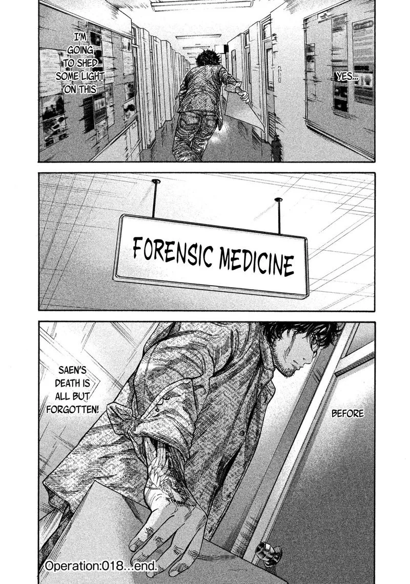 Lucifer no Migite Chapter 18 page 24