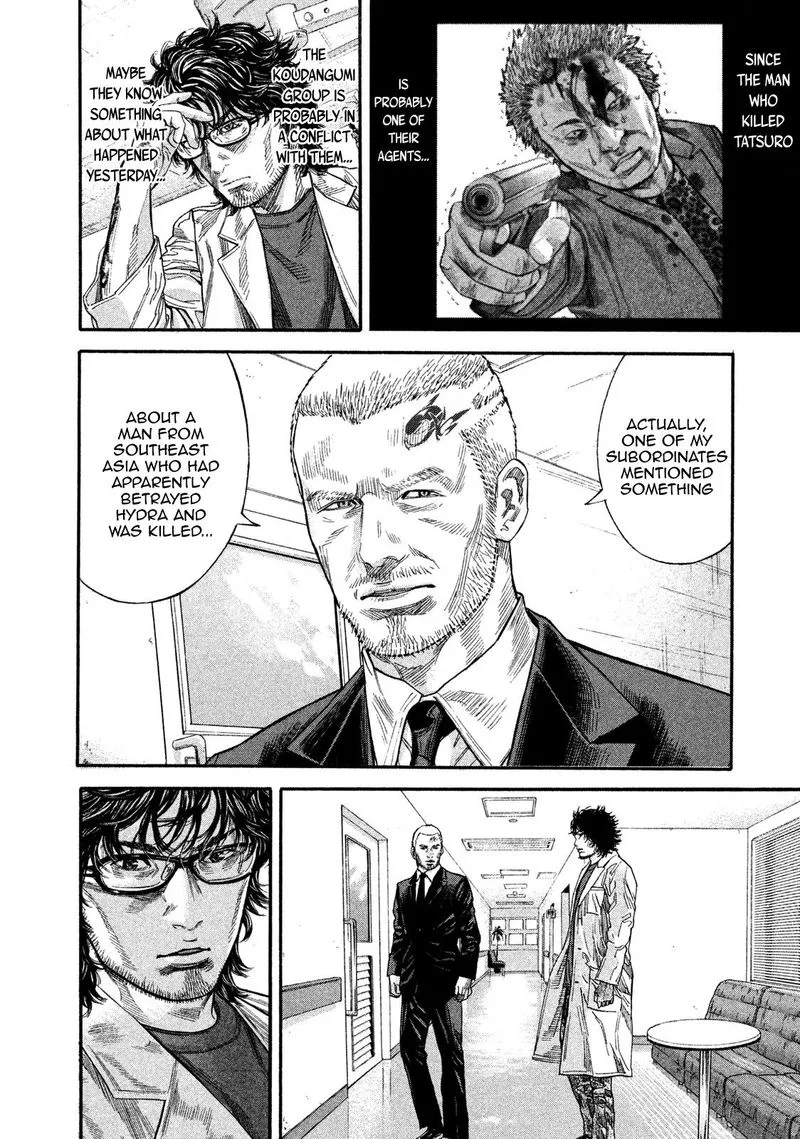 Lucifer no Migite Chapter 18 page 20