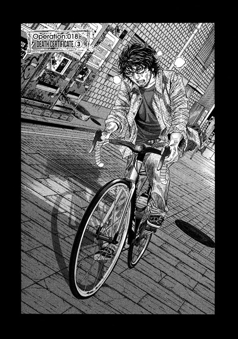 Lucifer no Migite Chapter 18 page 5