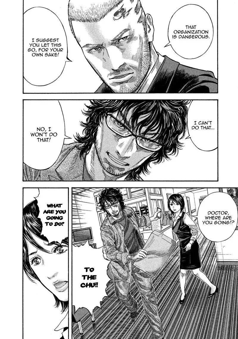 Lucifer no Migite Chapter 18 page 22