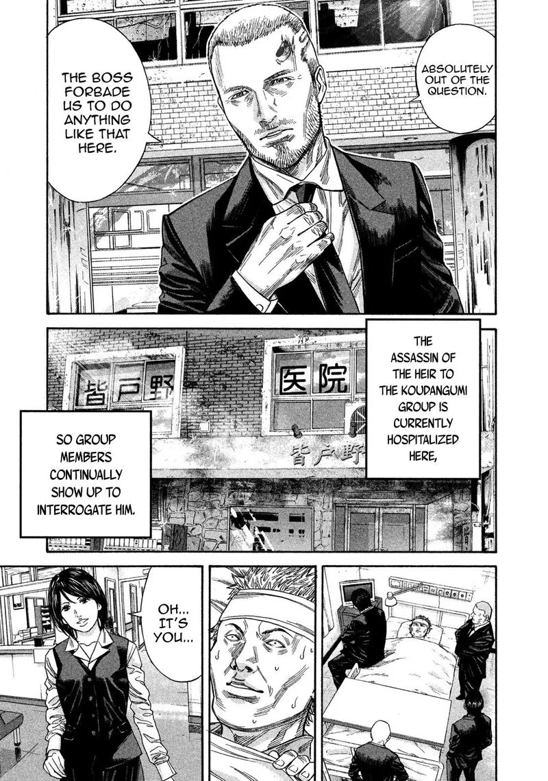 Lucifer no Migite Chapter 18 page 17