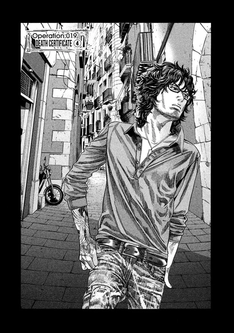 Lucifer no Migite Chapter 19 page 1
