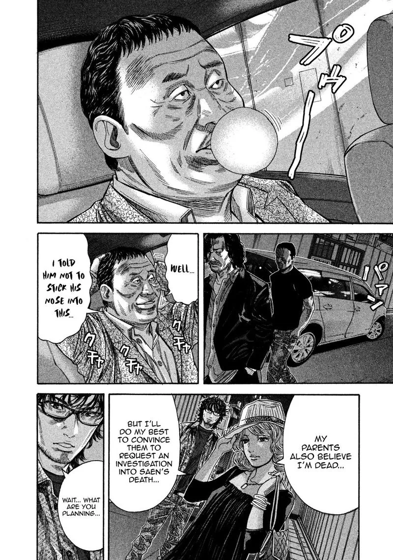 Lucifer no Migite Chapter 19 page 18