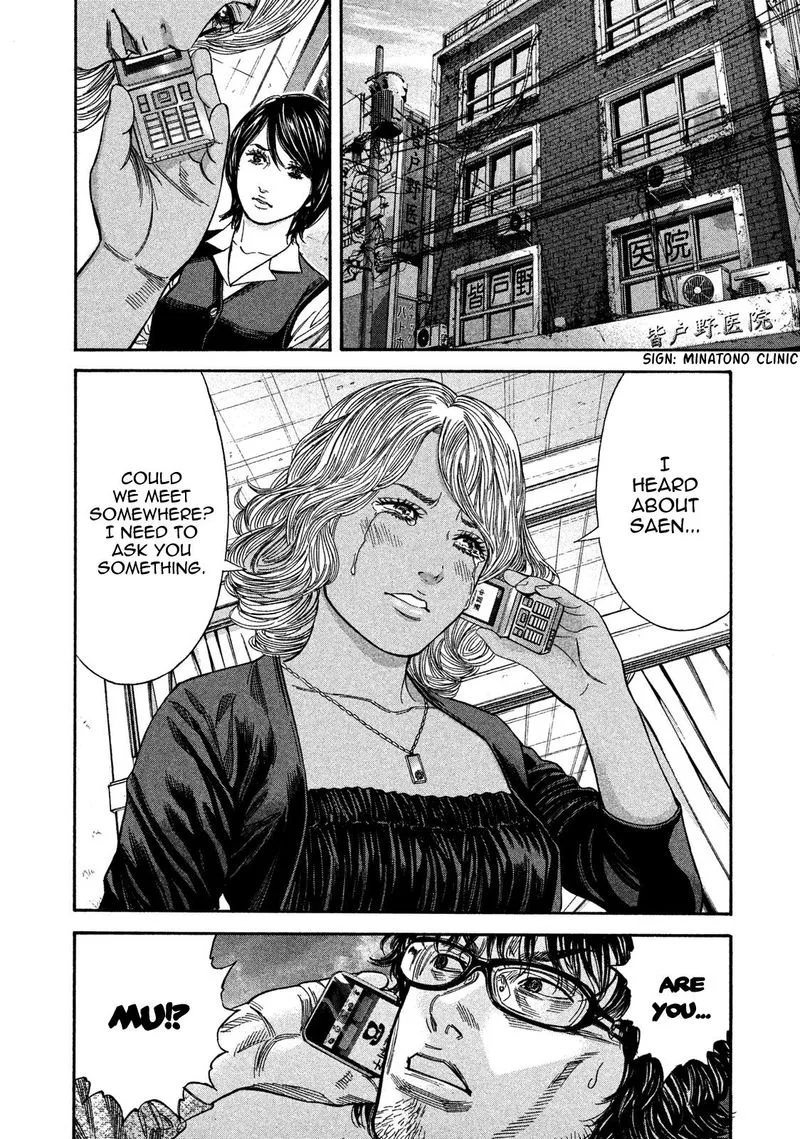 Lucifer no Migite Chapter 19 page 12