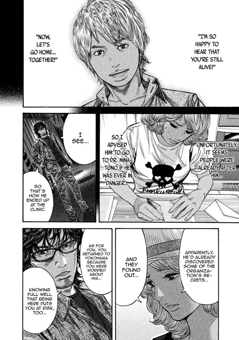 Lucifer no Migite Chapter 19 page 16