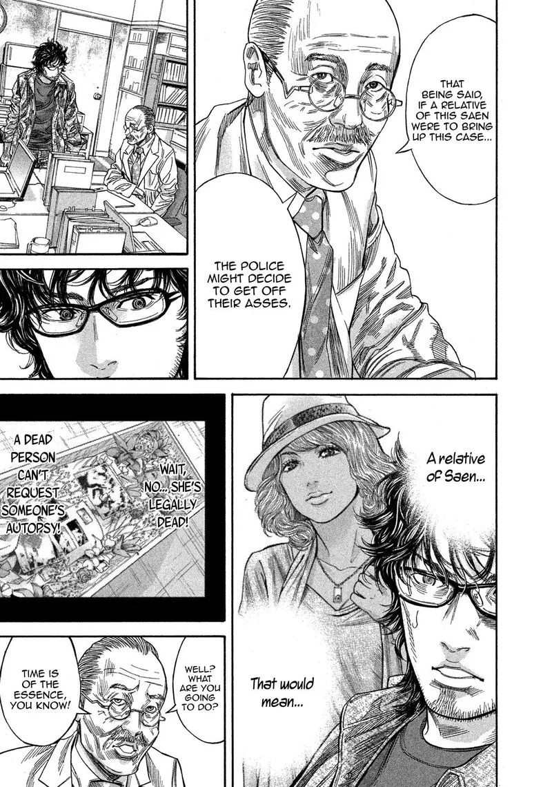 Lucifer no Migite Chapter 19 page 7