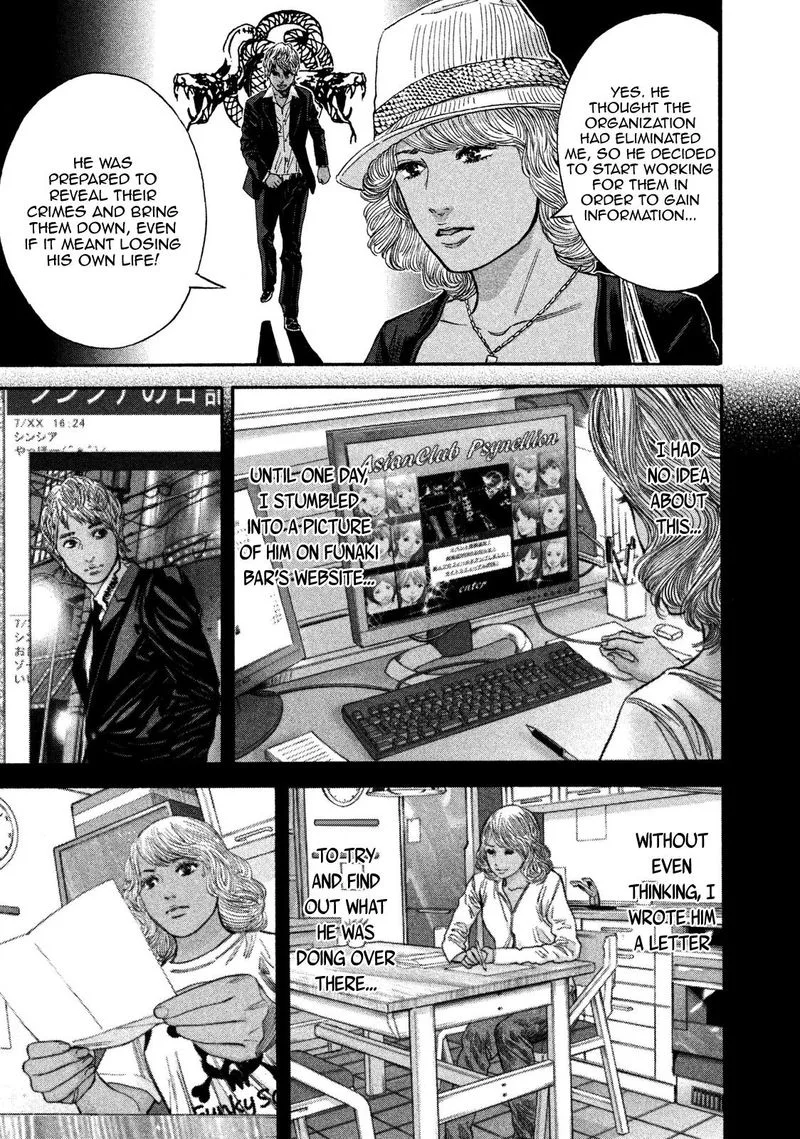 Lucifer no Migite Chapter 19 page 15