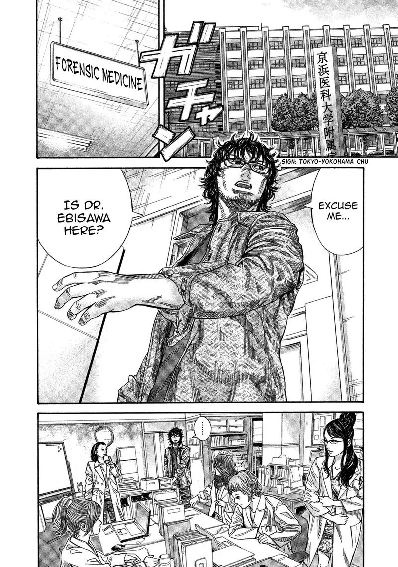 Lucifer no Migite Chapter 19 page 2