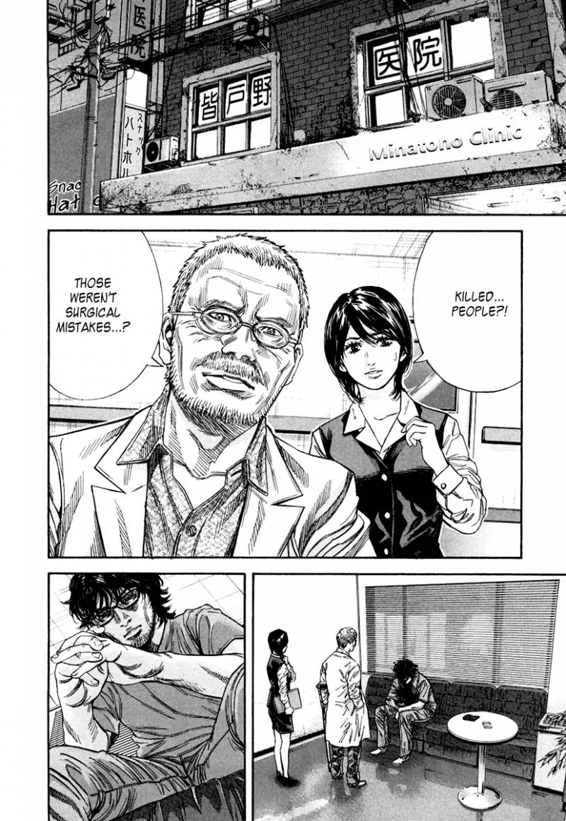 Lucifer no Migite Chapter 2 page 4