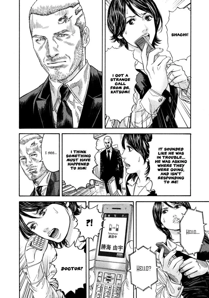 Lucifer no Migite Chapter 20 page 14