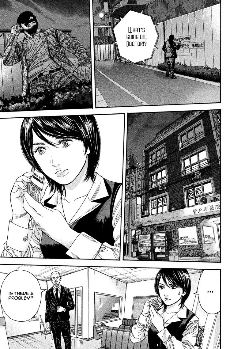 Lucifer no Migite Chapter 20 page 13