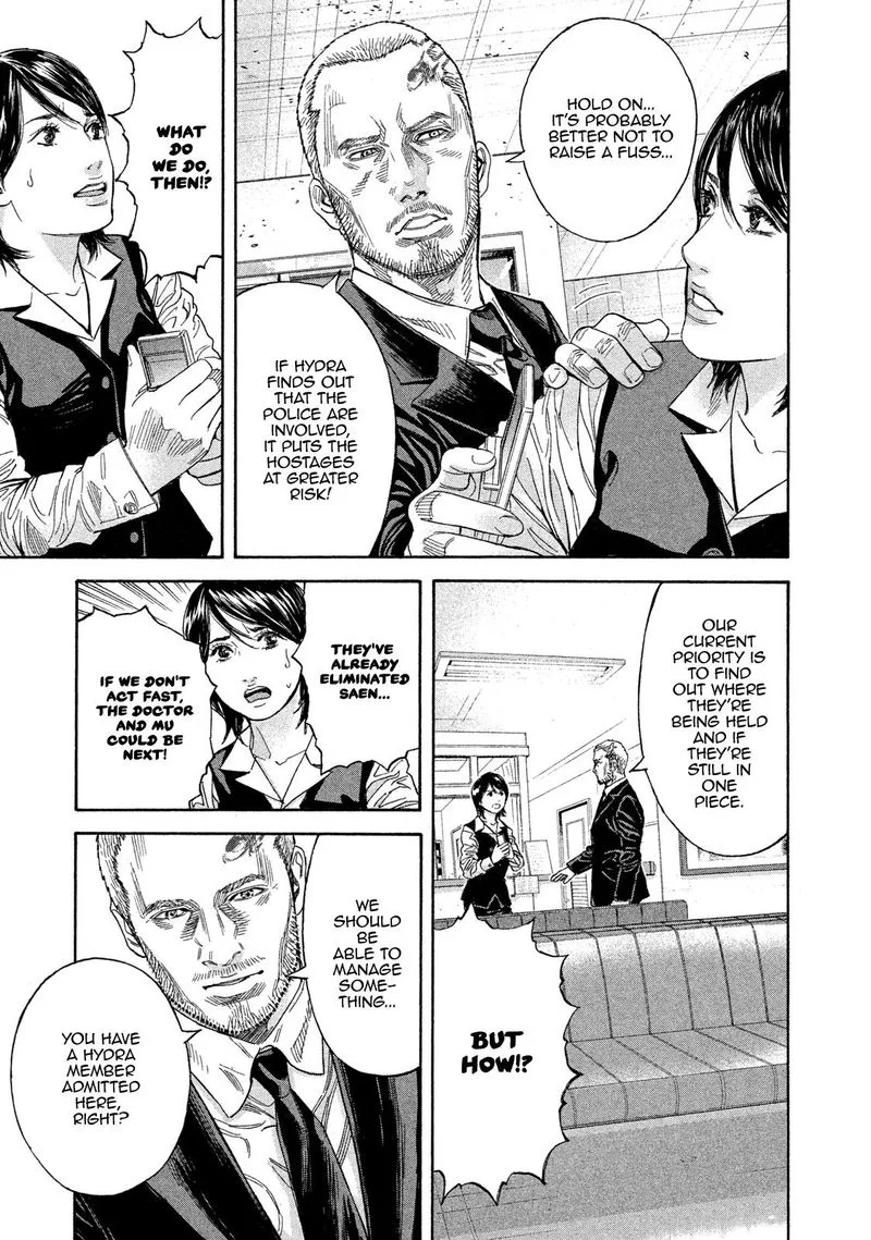 Lucifer no Migite Chapter 20 page 17