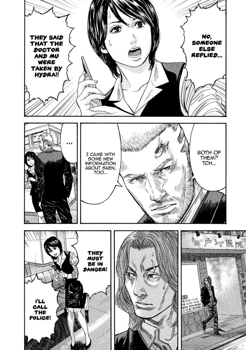 Lucifer no Migite Chapter 20 page 16