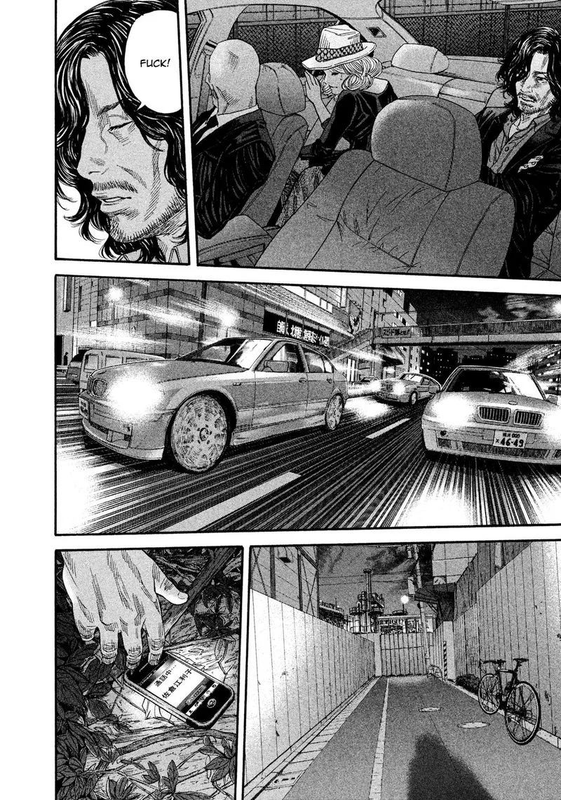 Lucifer no Migite Chapter 20 page 12