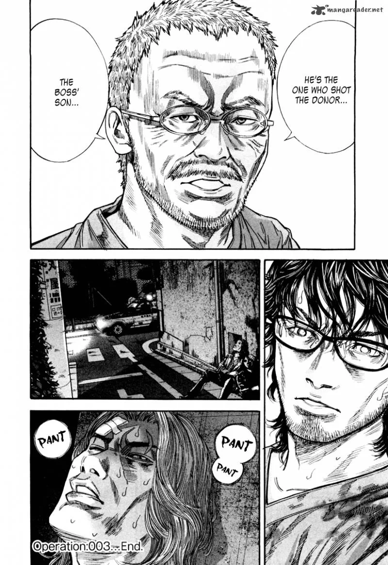 Lucifer no Migite Chapter 3 page 21