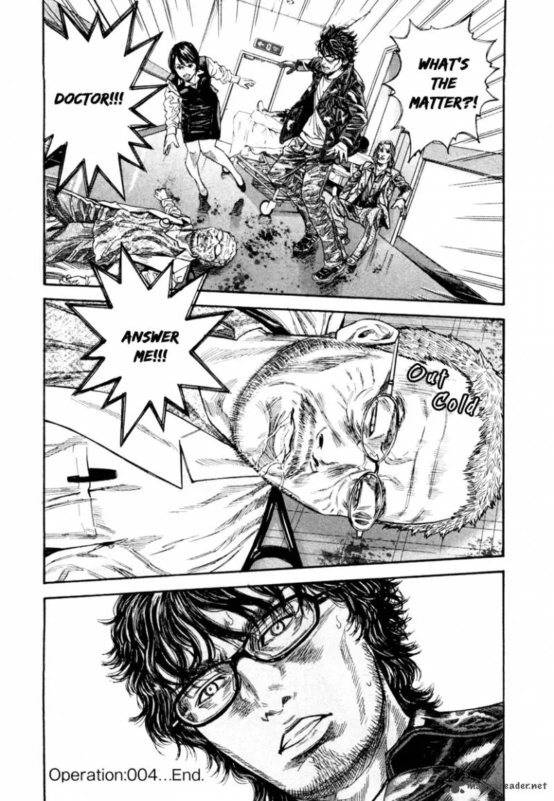 Lucifer no Migite Chapter 4 page 20