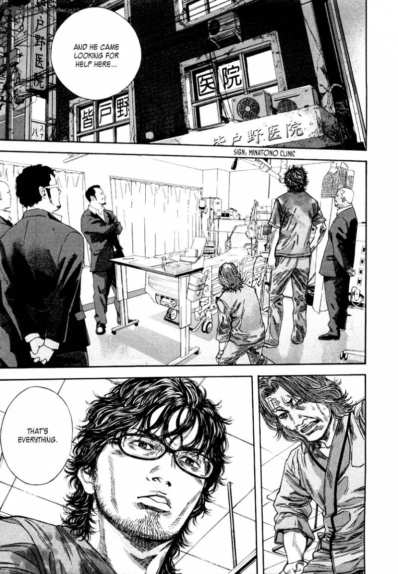 Lucifer no Migite Chapter 6 page 17