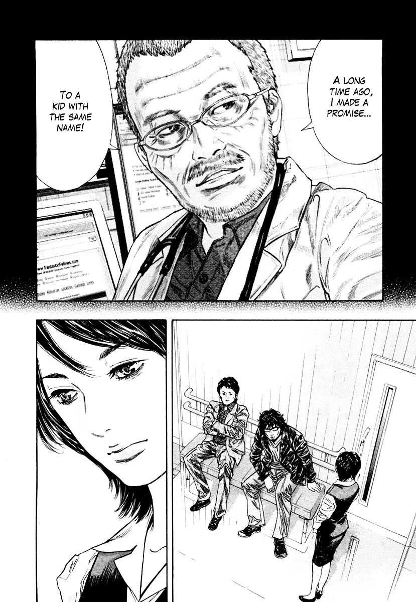 Lucifer no Migite Chapter 7 page 8