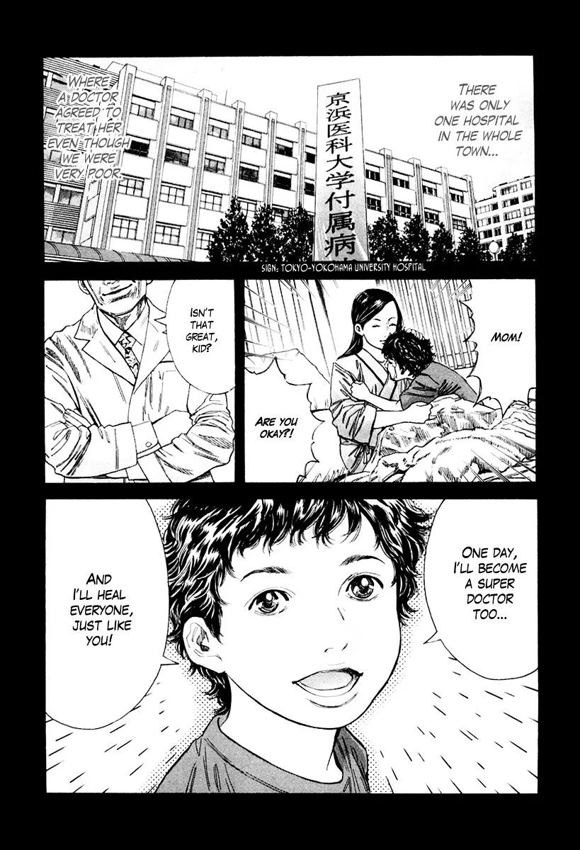 Lucifer no Migite Chapter 7 page 19
