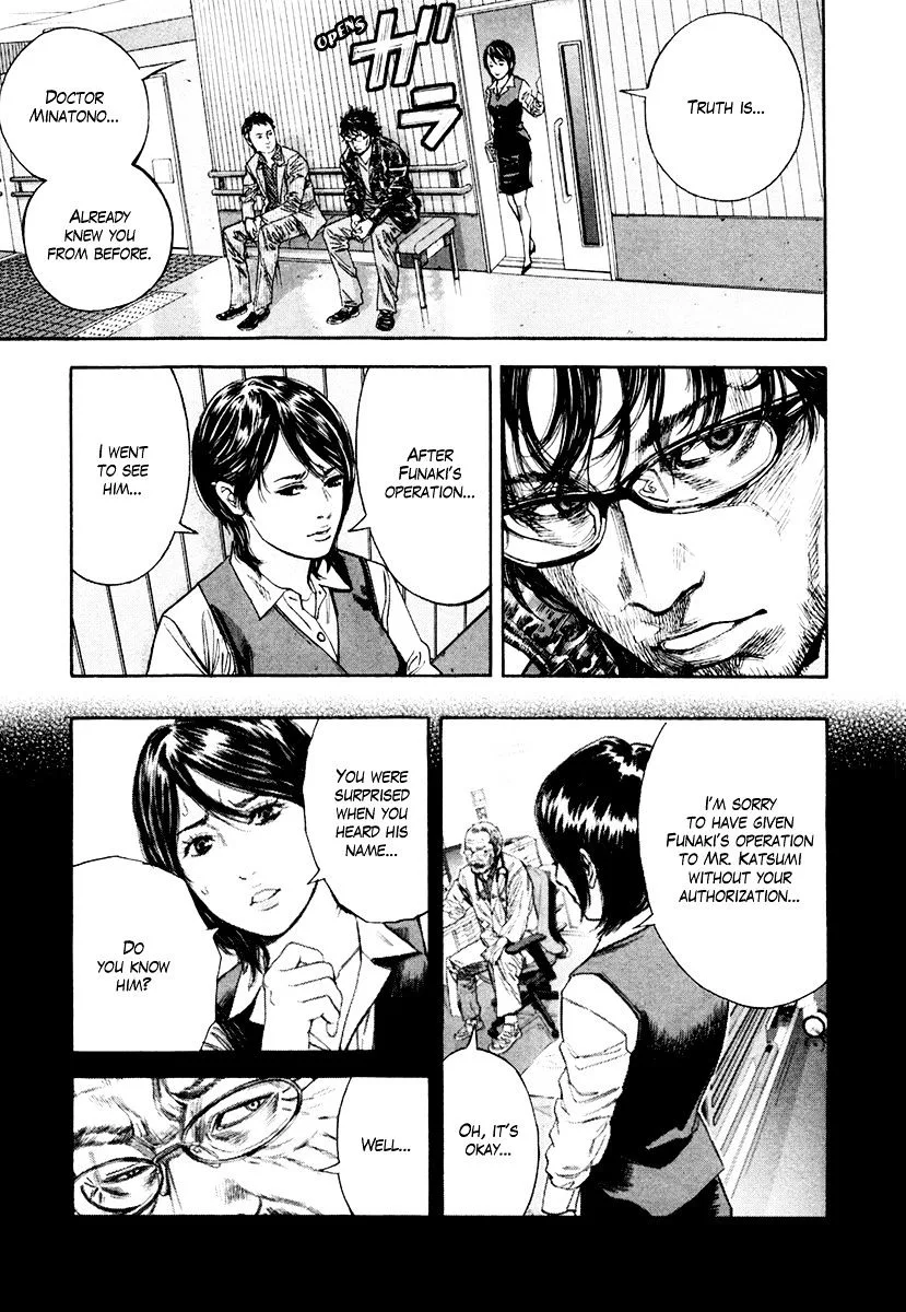 Lucifer no Migite Chapter 7 page 7