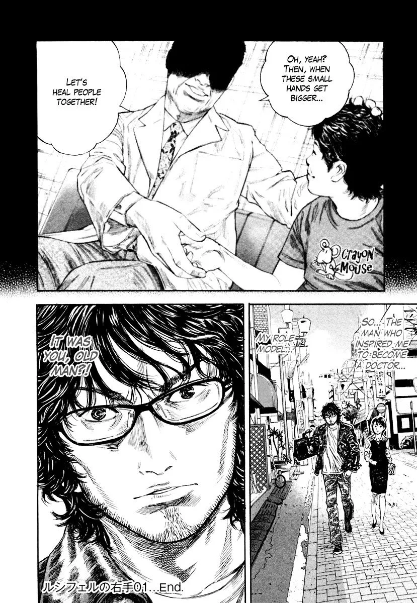 Lucifer no Migite Chapter 7 page 20