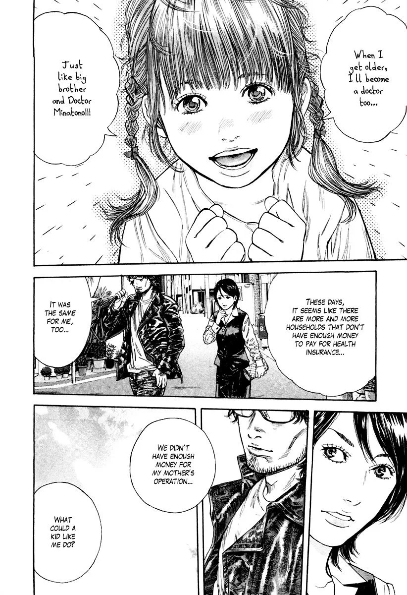Lucifer no Migite Chapter 7 page 18