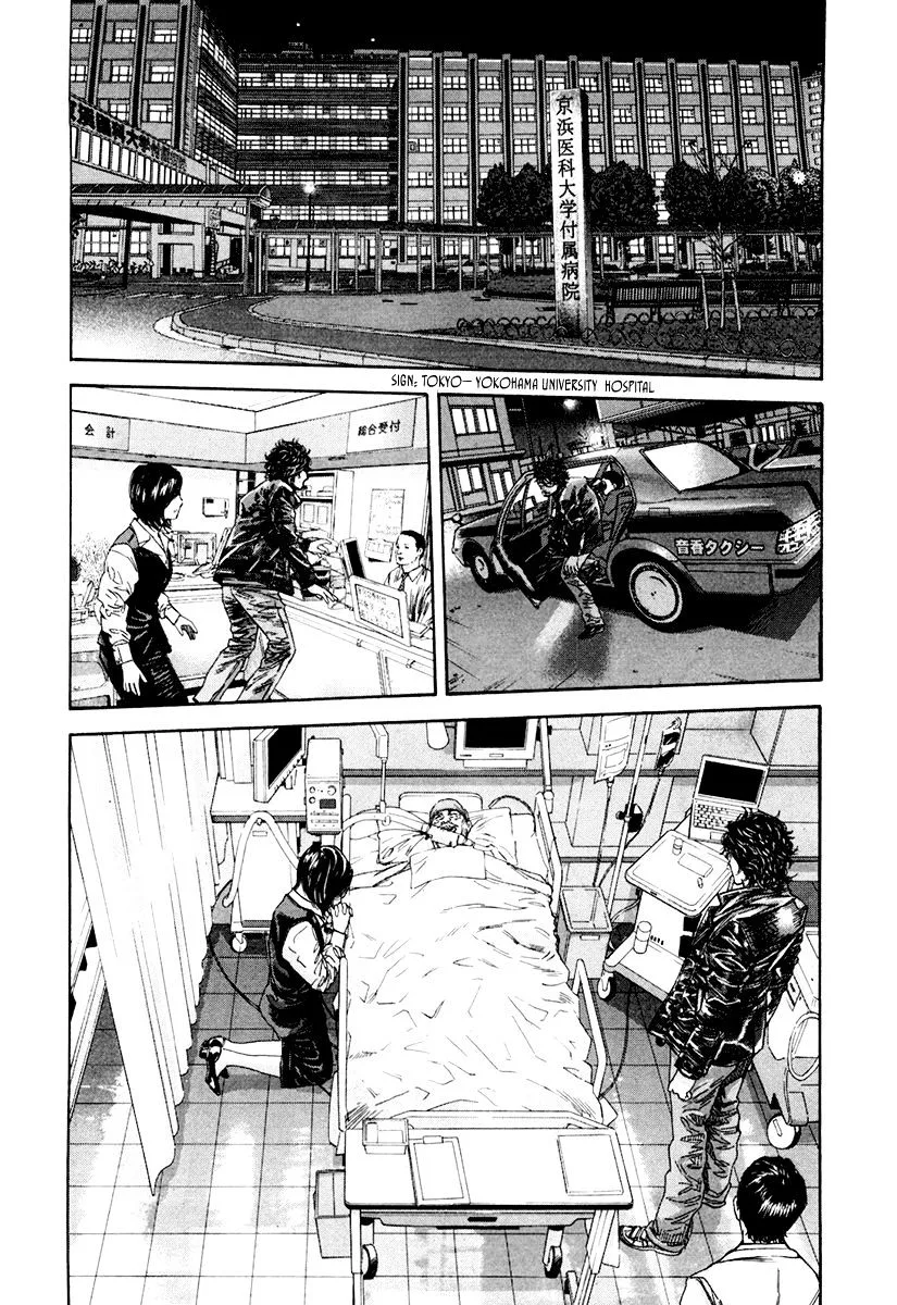 Lucifer no Migite Chapter 7 page 2