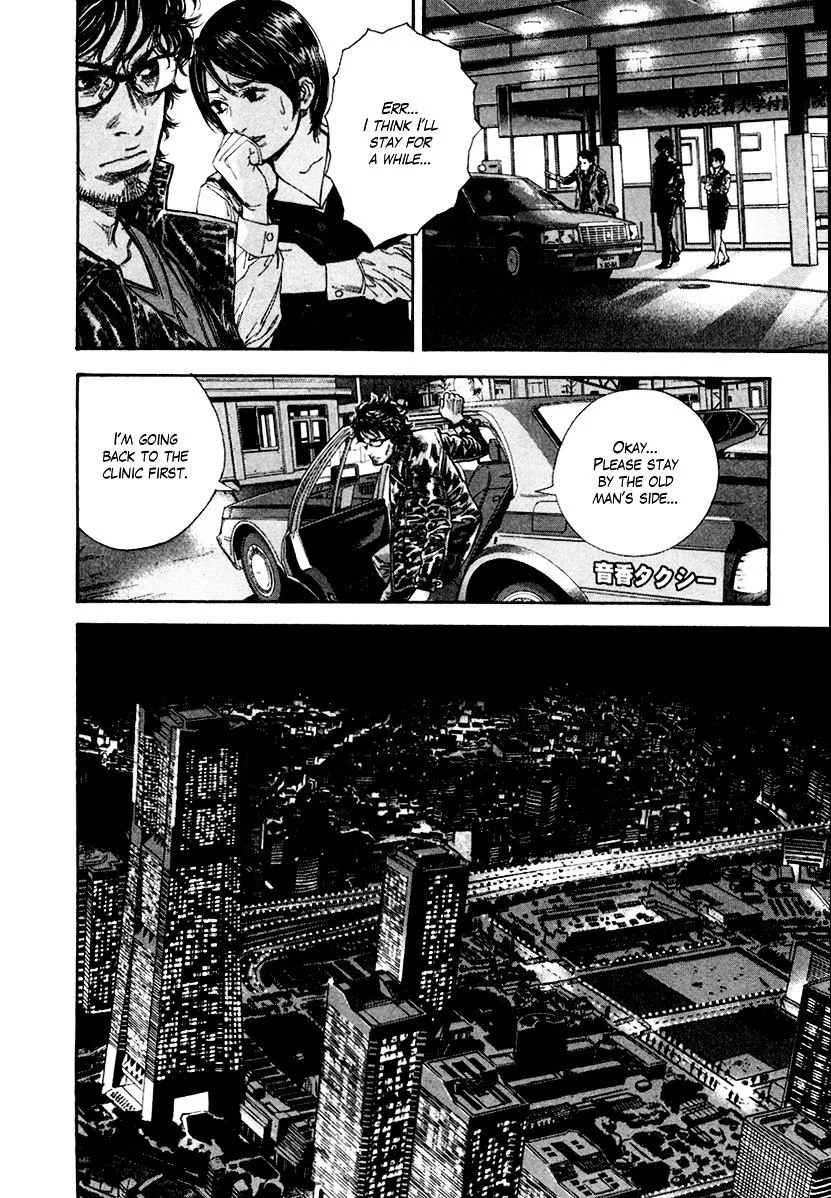 Lucifer no Migite Chapter 7 page 10