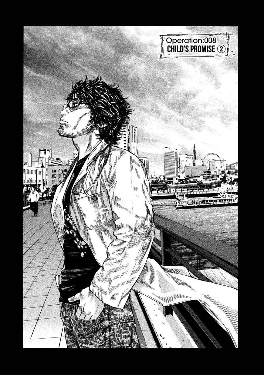 Lucifer no Migite Chapter 8 page 4