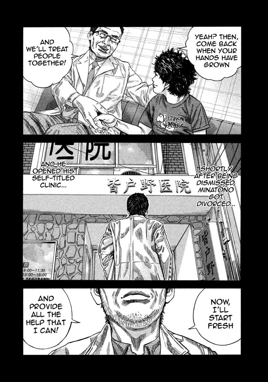 Lucifer no Migite Chapter 8 page 16