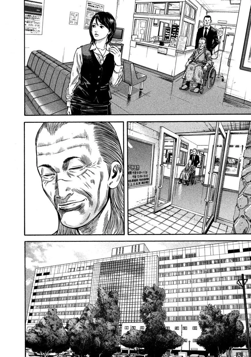 Lucifer no Migite Chapter 8 page 17