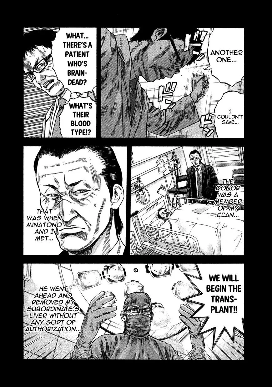 Lucifer no Migite Chapter 8 page 14