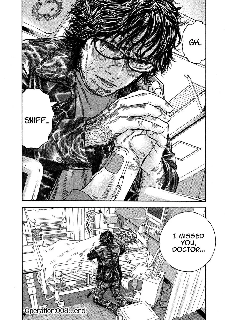 Lucifer no Migite Chapter 8 page 23