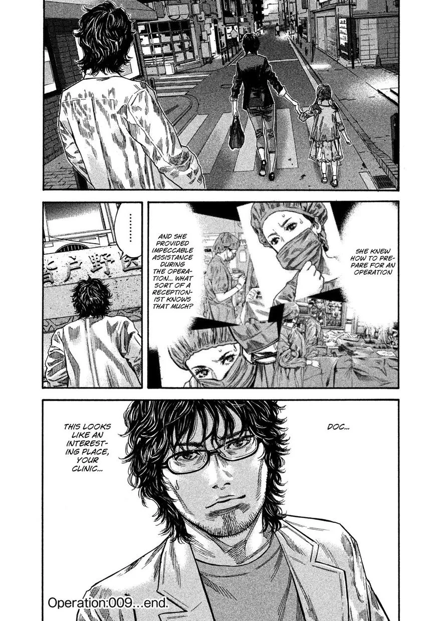 Lucifer no Migite Chapter 9 page 20