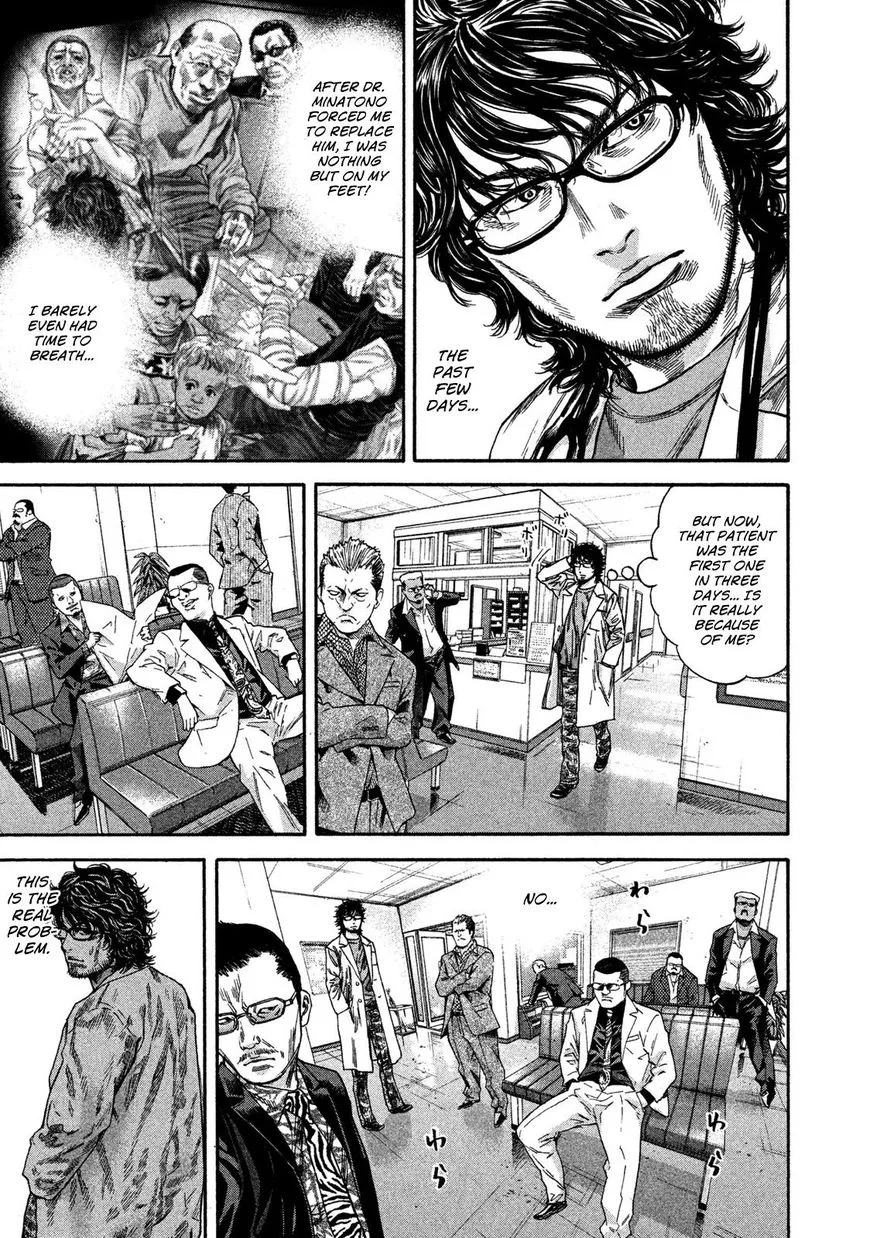 Lucifer no Migite Chapter 9 page 13