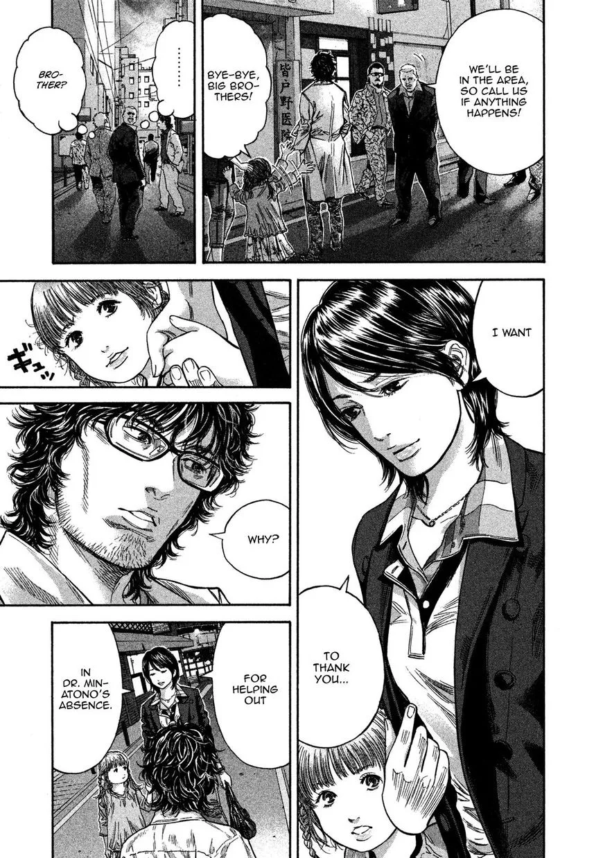 Lucifer no Migite Chapter 9 page 17