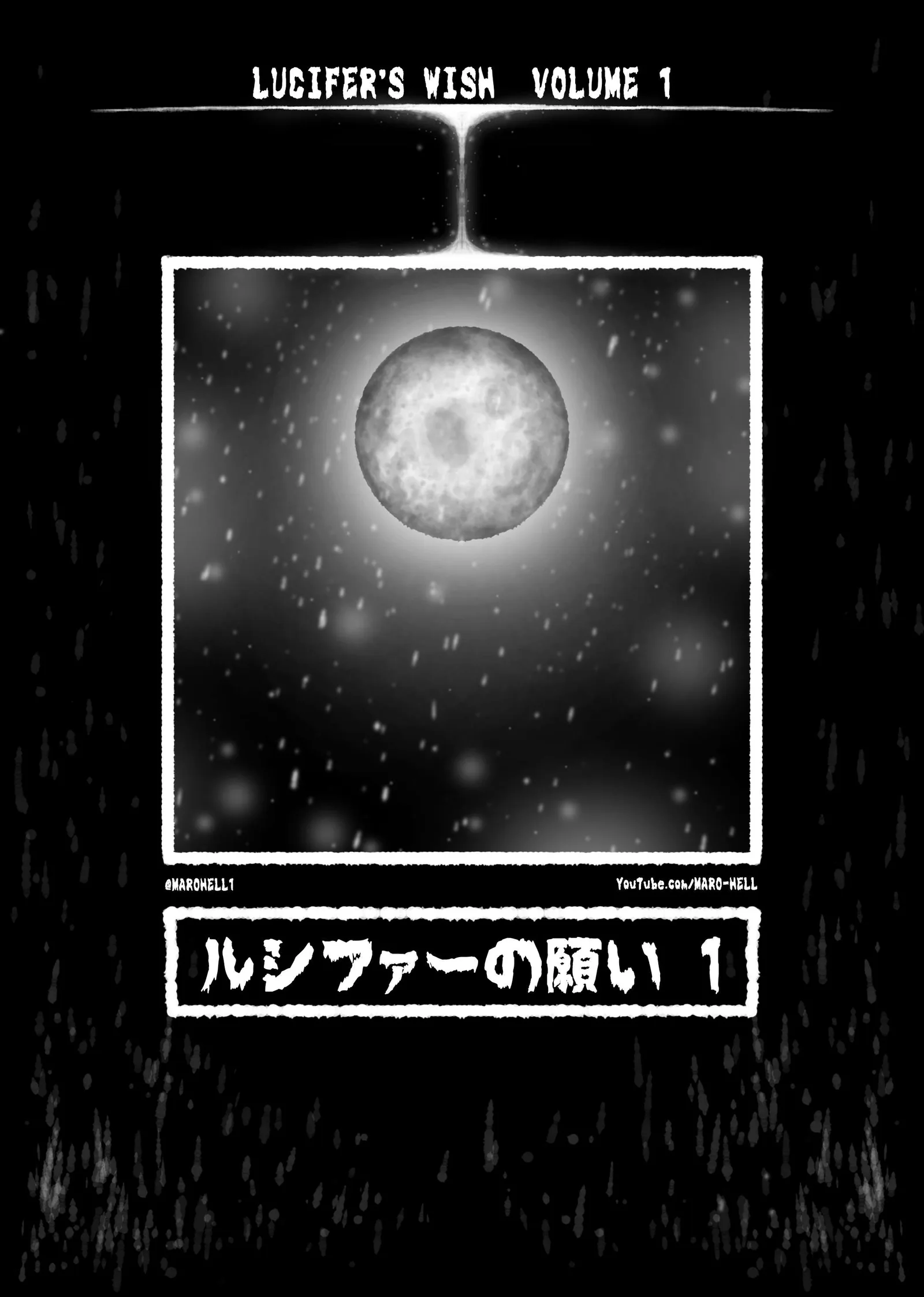Lucifer's Wish Chapter 1 page 2