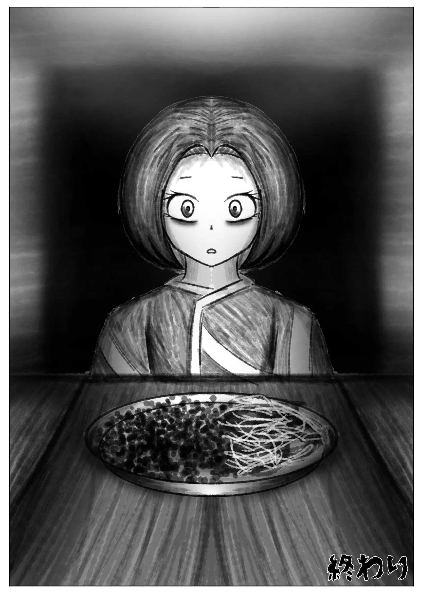 Lucifer's Wish Chapter 4 page 35