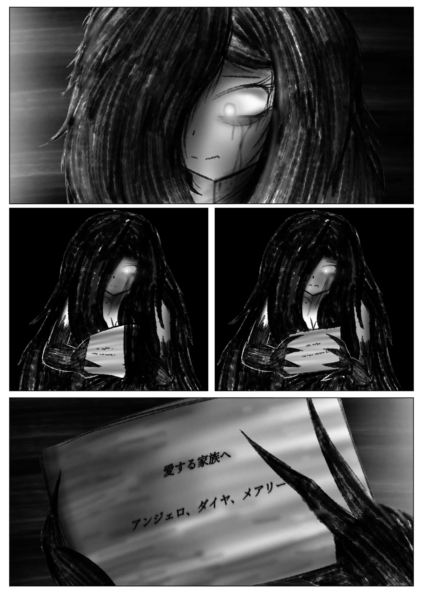 Lucifer's Wish Chapter 6 page 37