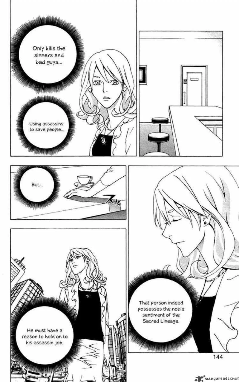 Luck Stealer Chapter 11 page 44