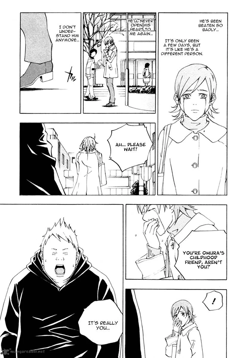 Luck Stealer Chapter 15 page 9
