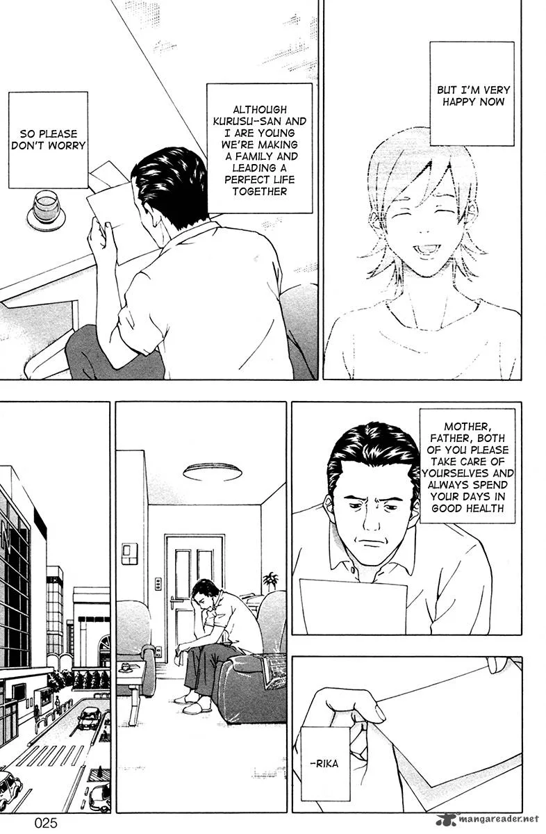 Luck Stealer Chapter 17 page 26