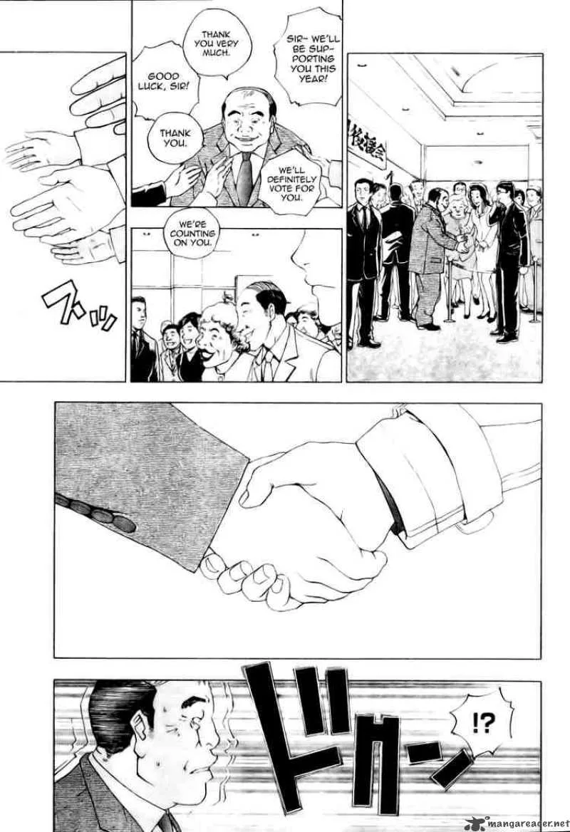 Luck Stealer Chapter 2 page 3